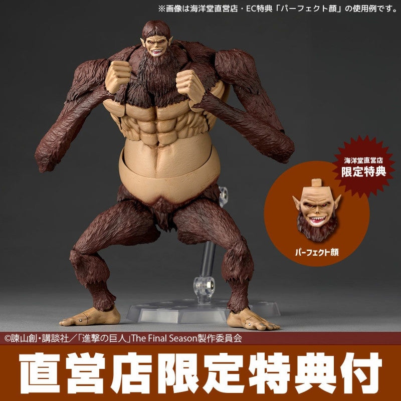 Revoltech Amazing Yamaguchi Beast Titan Shingeki no Kyojin Action Figure Limited Bonus Set Maple and Mangoes