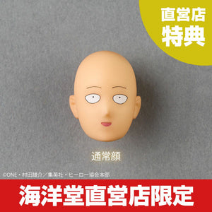 Revoltech Amazing Yamaguchi Saitama One Punch Man Action Figure Limited Bonus Set Maple and Mangoes
