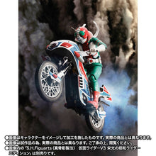 Load image into Gallery viewer, S.H.FIGUARTS: Kamen Rider V3 Hurricane - Glorious Showa Rider Optional Parts Set (Limited Edition) [Bandai Spirits] Maple and Mangoes
