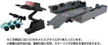 Load image into Gallery viewer, Transformers Missing Link C-01N Nemesis Prime Maple and Mangoes
