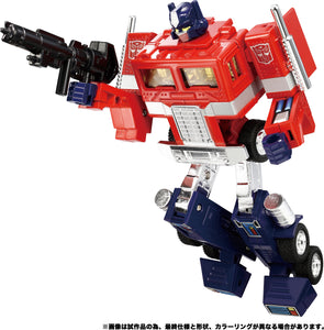 Transformers Missing Link C-01 Convoy Maple and Mangoes