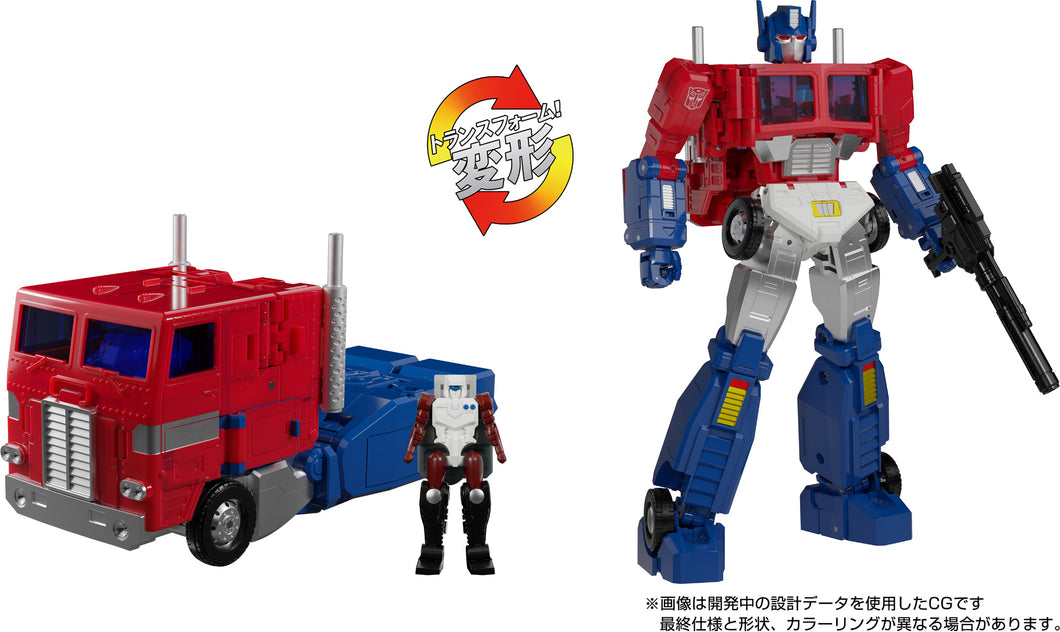 MP-60 Transformers Masterpiece Ginrai Maple and Mangoes