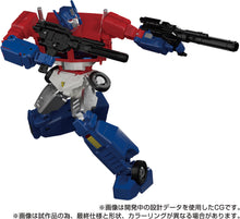 Load image into Gallery viewer, MP-60 Transformers Masterpiece Ginrai Maple and Mangoes
