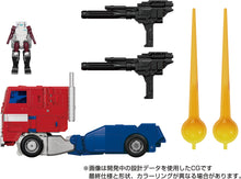 Load image into Gallery viewer, MP-60 Transformers Masterpiece Ginrai Maple and Mangoes
