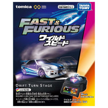 Load image into Gallery viewer, Tomica Premium unlimited DRIFT TURN STAGE The Fast and the Furious Maple and Mangoes
