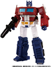 Load image into Gallery viewer, Transformers Dramatic Capture Series Autobot Headquarters Maple and Mangoes
