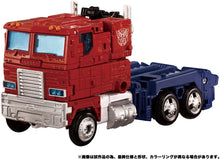 Load image into Gallery viewer, Transformers Dramatic Capture Series Autobot Headquarters Maple and Mangoes
