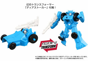 Transformers Missing Link C-10 Ultra Magnus Maple and Mangoes