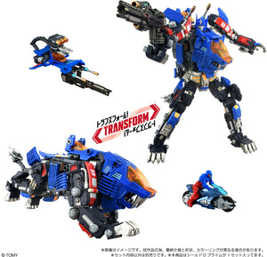 T-SPARK SHIELD-D-PRIME Action Figure&nbsp; Maple and Mangoes