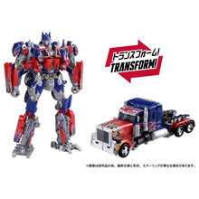 Load image into Gallery viewer, Transformers: Jetfire - Dramatic Capture Series [Takara Tomy] Maple and Mangoes

