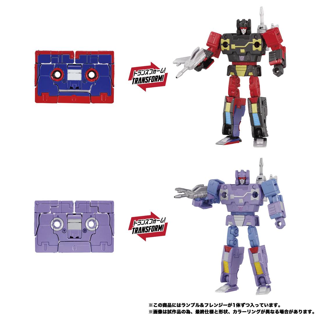 Transformers: Rumble & Frenzy (MPG-21) [Takara Tomy] (Pre-order ...