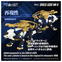 Load image into Gallery viewer, ZOIDS: Shield Liger Mark II 1/100 (RMZ-021) (Plastic Model) [Takara Tomy] Maple and Mangoes

