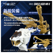 Load image into Gallery viewer, ZOIDS: Shield Liger Mark II 1/100 (RMZ-021) (Plastic Model) [Takara Tomy] Maple and Mangoes
