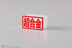 Chogokin Hello Kitty (45th Anniversary) Maple and Mangoes