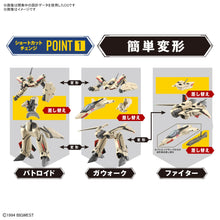 Load image into Gallery viewer, 1/100 HG YF-19 Macross Maple and Mangoes
